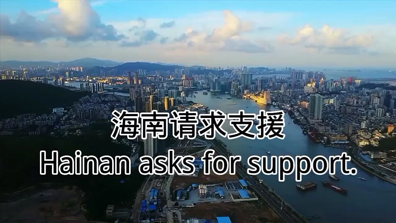 海南省疫情最新/海南省疫情最新情况
