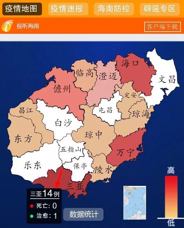 海南省疫情最新/海南省疫情最新情况