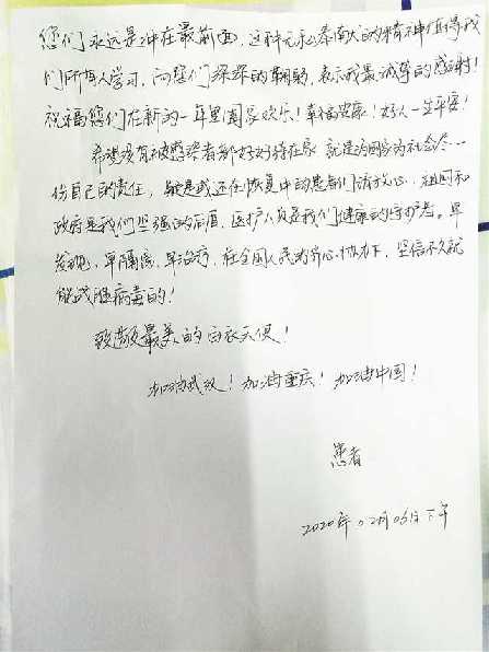 疫情天津死亡人数重庆市多少（天津新冠肺炎死亡病例）