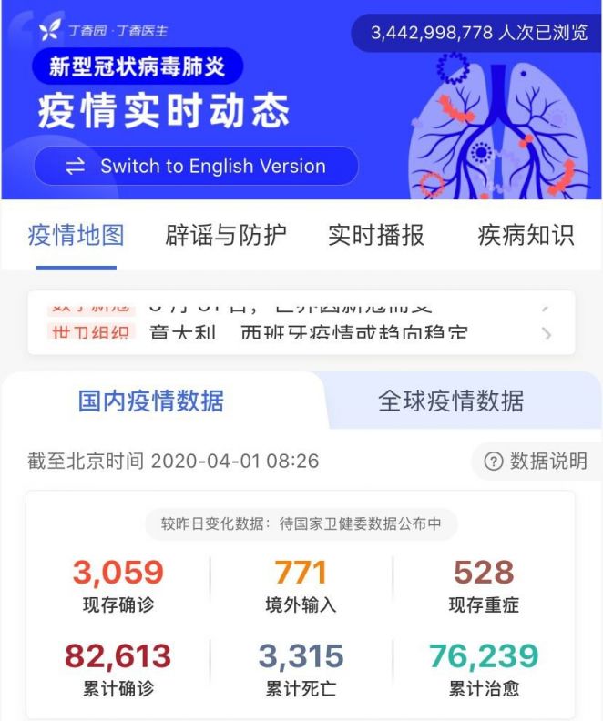 天津疫情最新消息西青区疑似病例/天津西青新型肺炎实时动态
