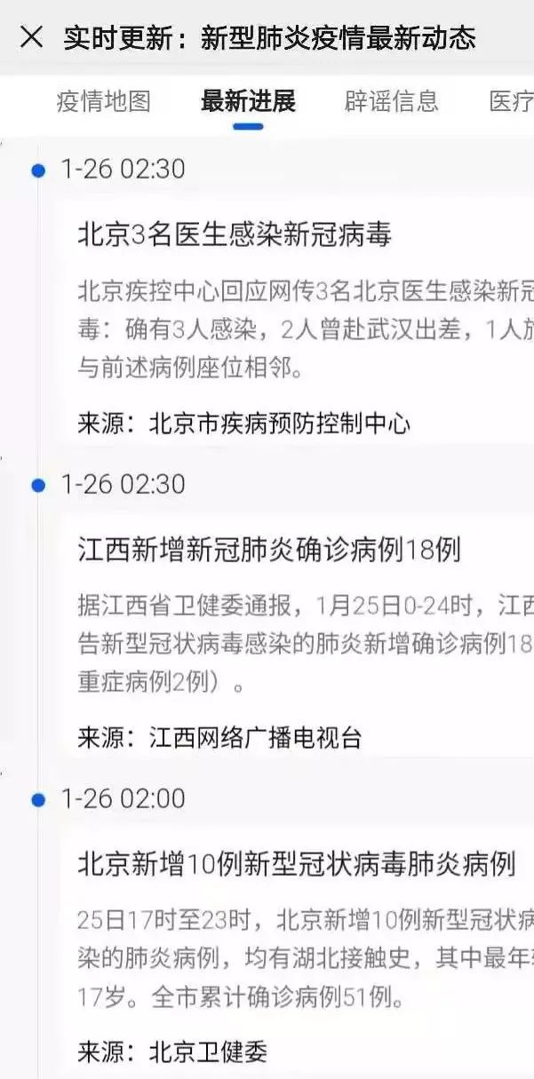 天津疫情最新消息西青区疑似病例/天津西青新型肺炎实时动态