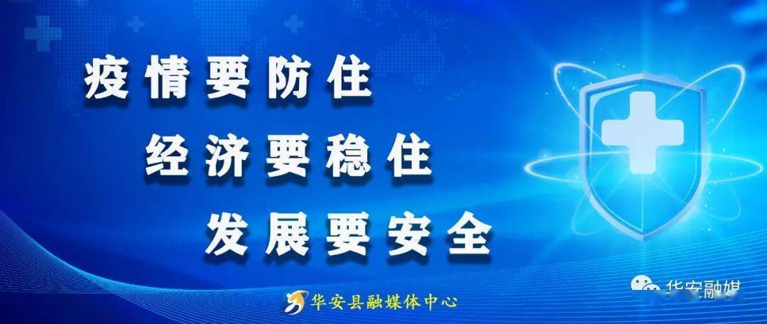 福州大学疫情防控期间学生管理:福建大学疫情封闭式管理