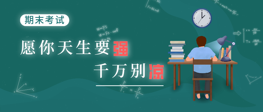 福州大学疫情防控期间学生管理:福建大学疫情封闭式管理