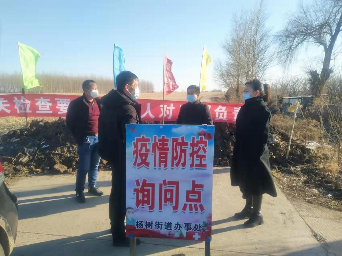 哈尔滨火车疫情车次/哈尔滨火车最新消息