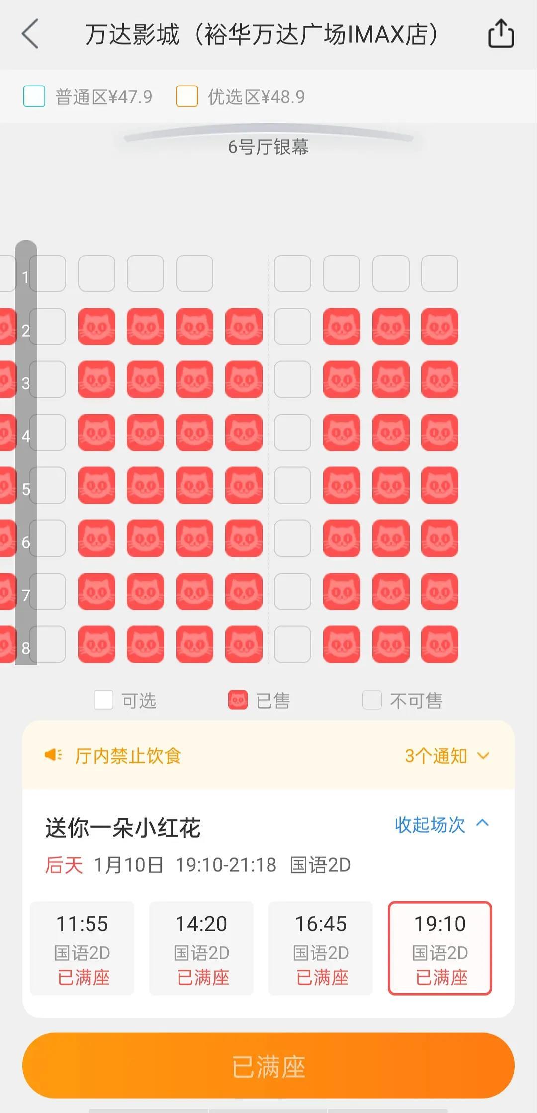 石家庄疫情封城文件/石家庄疫情封锁