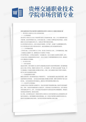 【重庆贵州疫情/重庆疫情报告最新消息】