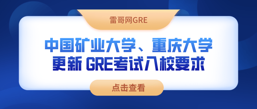 【重庆贵州疫情/重庆疫情报告最新消息】