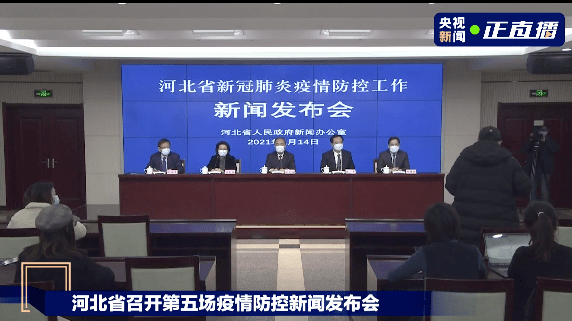 石家庄疫情死亡一例是哪的/石家庄疫情死亡一例是哪的病例