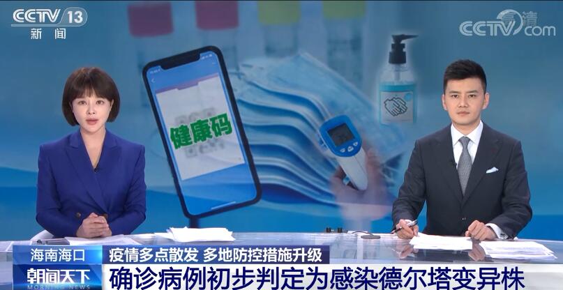 【湖北省疫情防控最新动态消息,湖北省疫情最新公告】