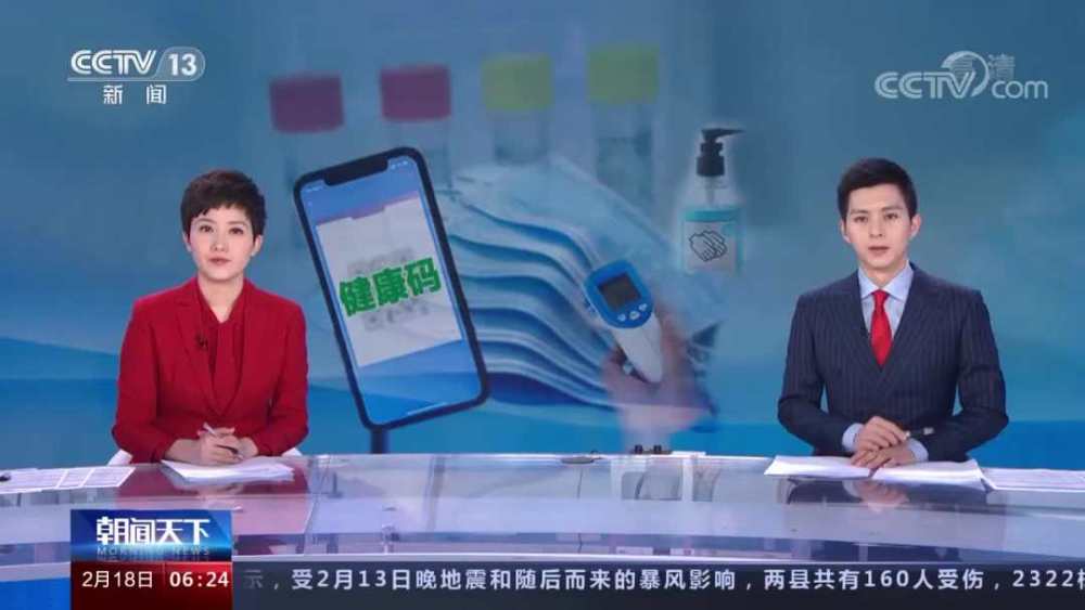 【湖北省疫情防控最新动态消息,湖北省疫情最新公告】