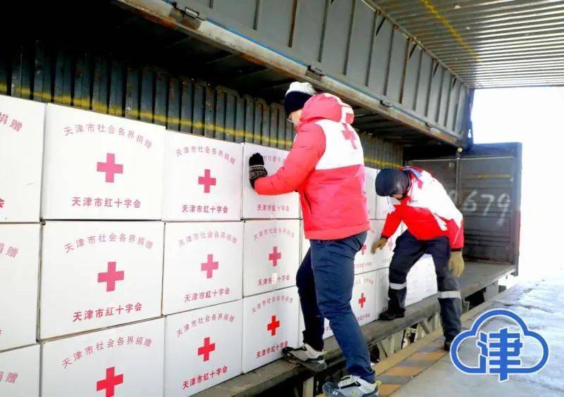 天津疫情援助城市（天津支援）