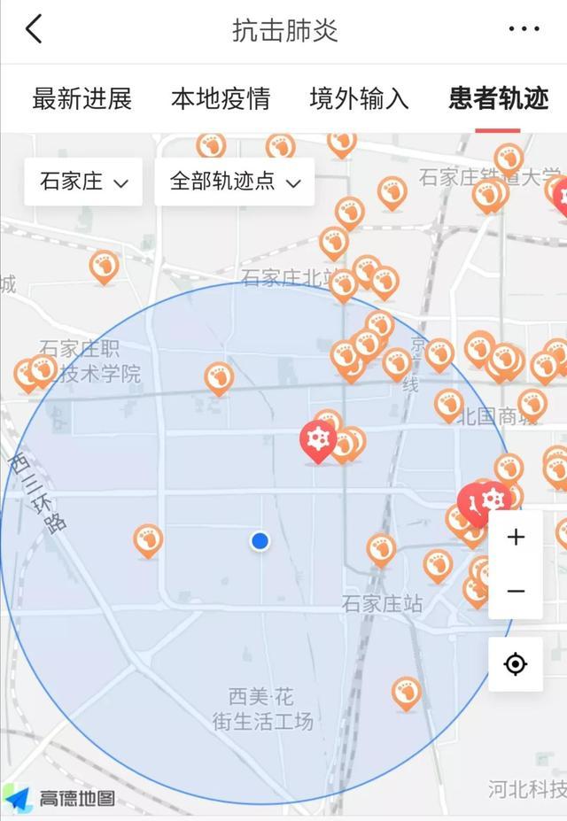 河北石家庄封了没/河北石家庄封城吗?