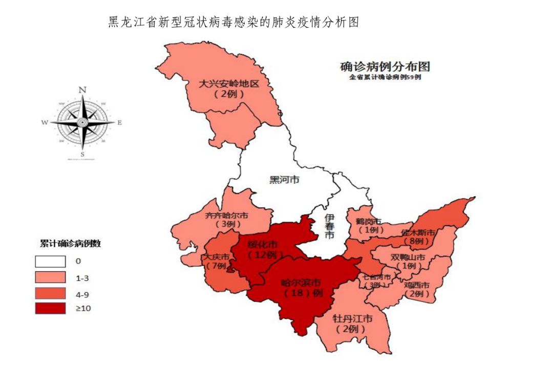 【黑龙江石家庄疫情最新数据消息/黑龙江疫情最新分布情况】