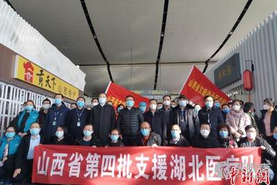 【山东支援石家庄医疗队/山东医疗队支援石家庄了吗】