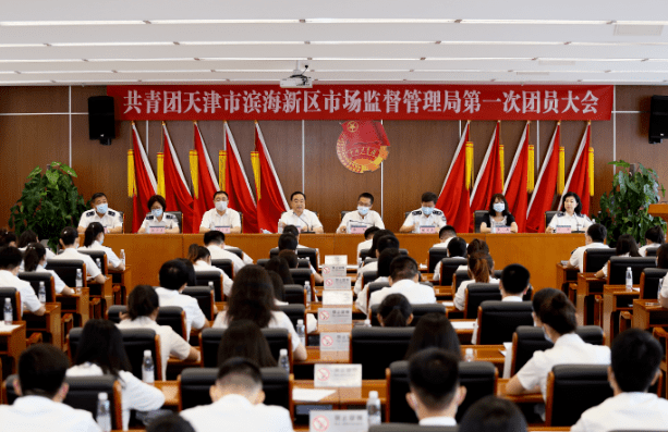 天津市场监管网站（天津 市场监管局）