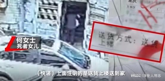 福州疫情死亡一例是哪个地区/福州疫情已波及66人