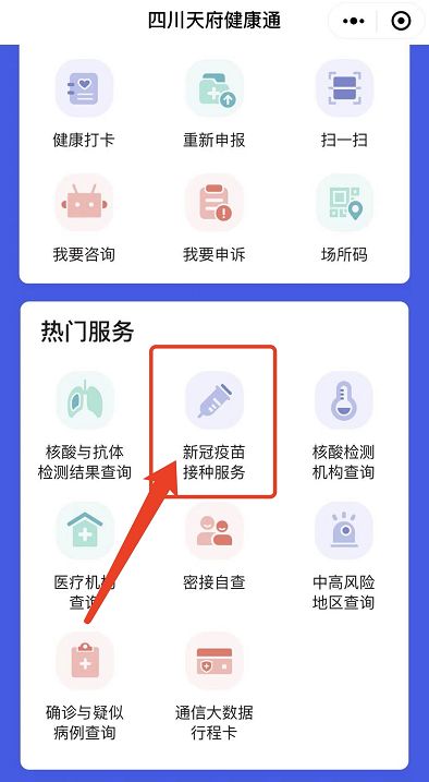 福建省疫情最新情况84分布图:福建省疫情最新情况通报