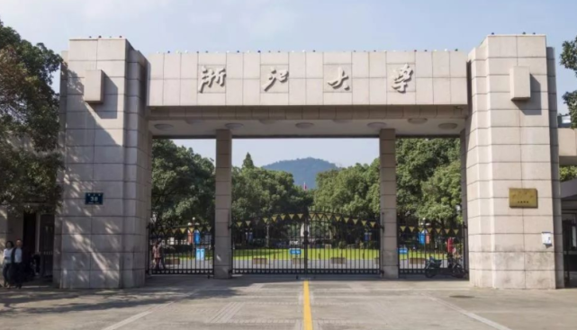 【南京大学让不让进,南京大学可以进去了吗】