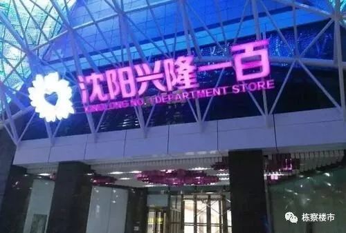 沈阳太原街封路/沈阳太原街地下疫情期间开门嘛