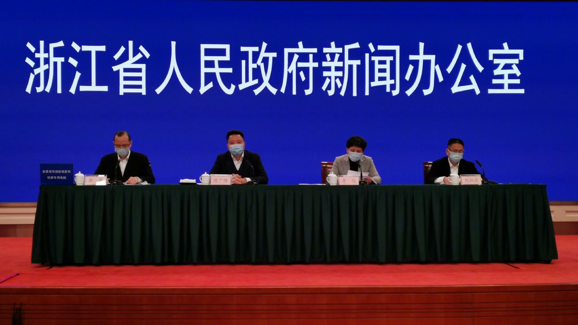 【浙江省疫情政策汇总长沙最新/浙江省疫情防控最新要求】