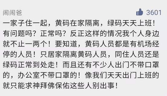请问南京疫情/南京疫惰
