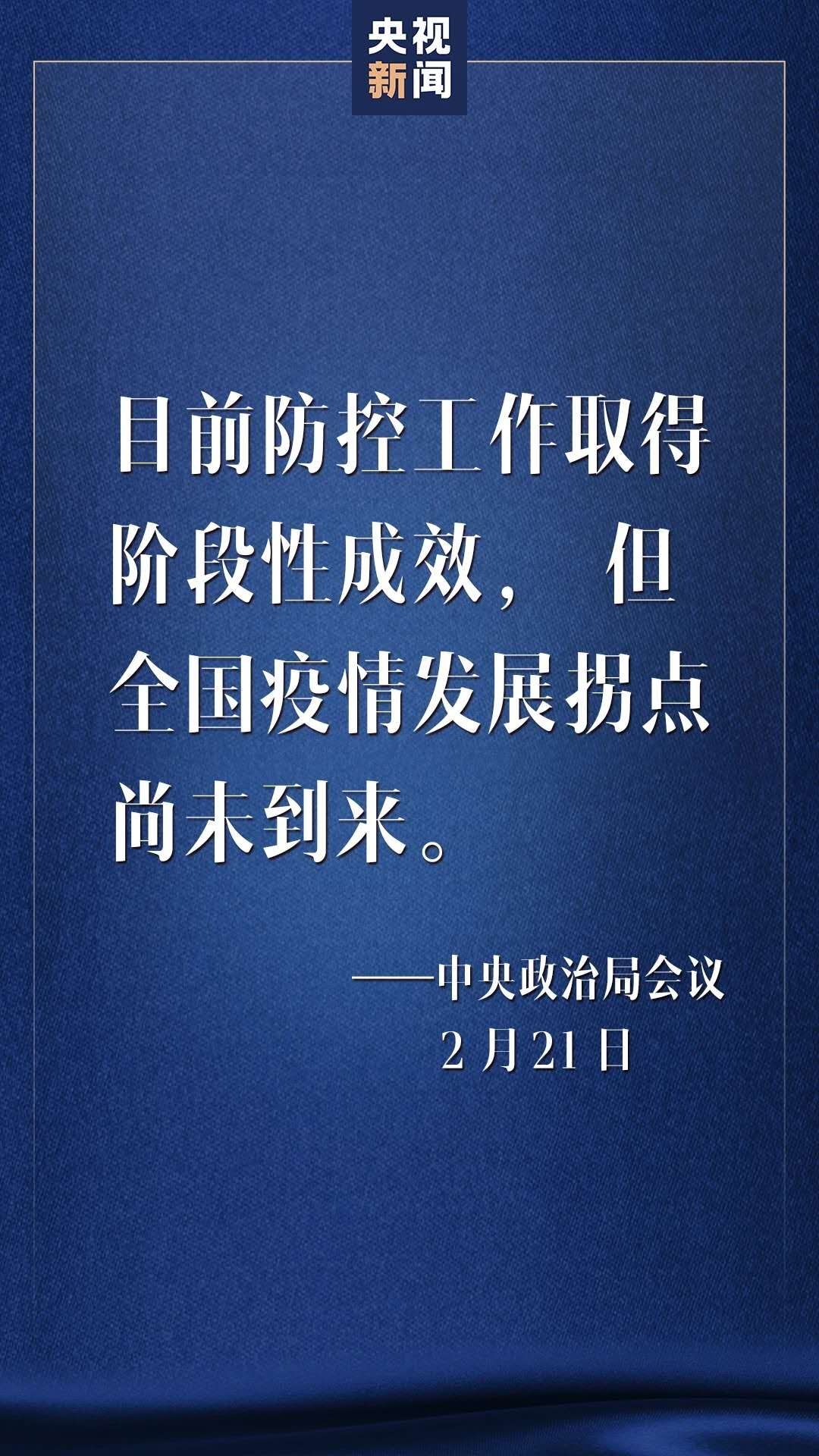 请问南京疫情/南京疫惰