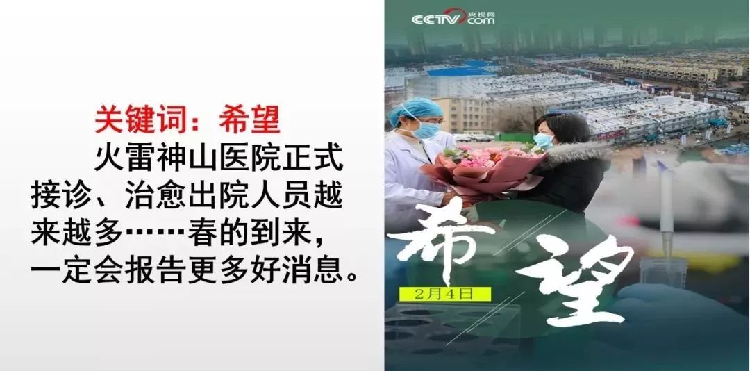 【武汉和北京抗疫情的具体细则/武汉新冠和北京新冠一样吗】