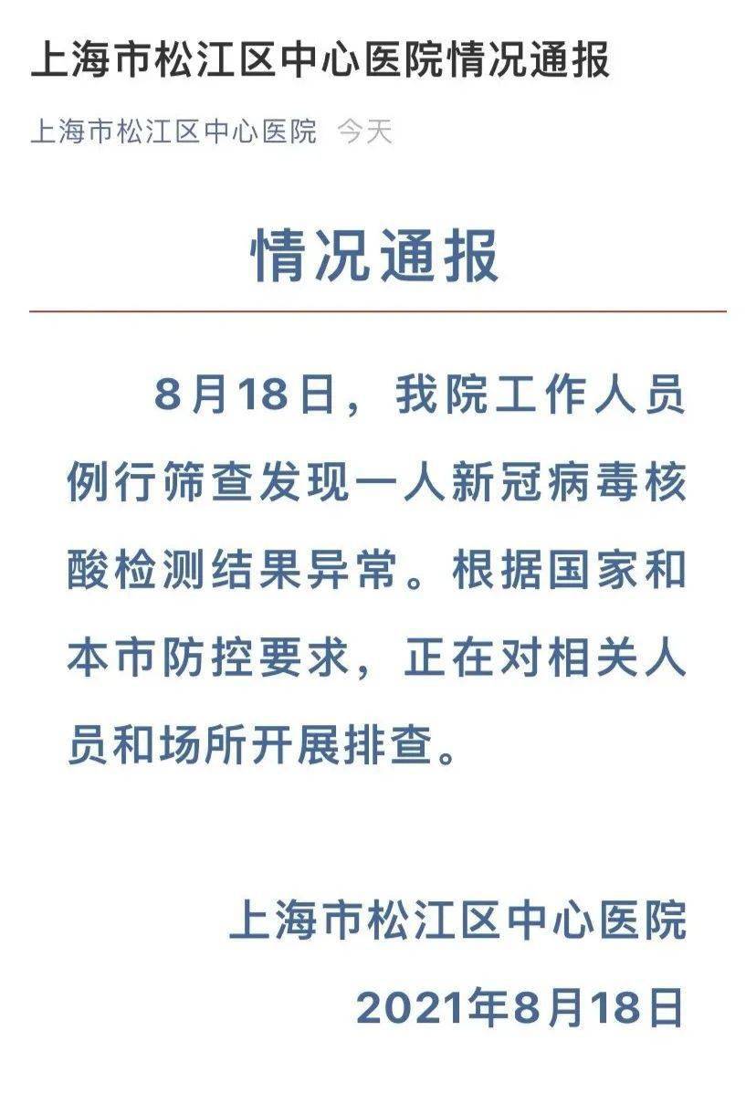【浙江省输入疫情,浙江省疫情通报】