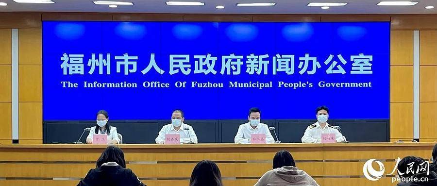 【福建福州疫情严不严重/福建福州疫情最新消息属于什么风险】
