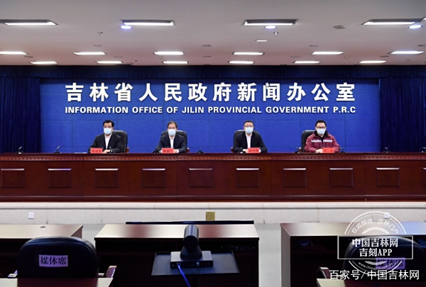 【吉林省疫情怎么样/吉林省疫情严峻】