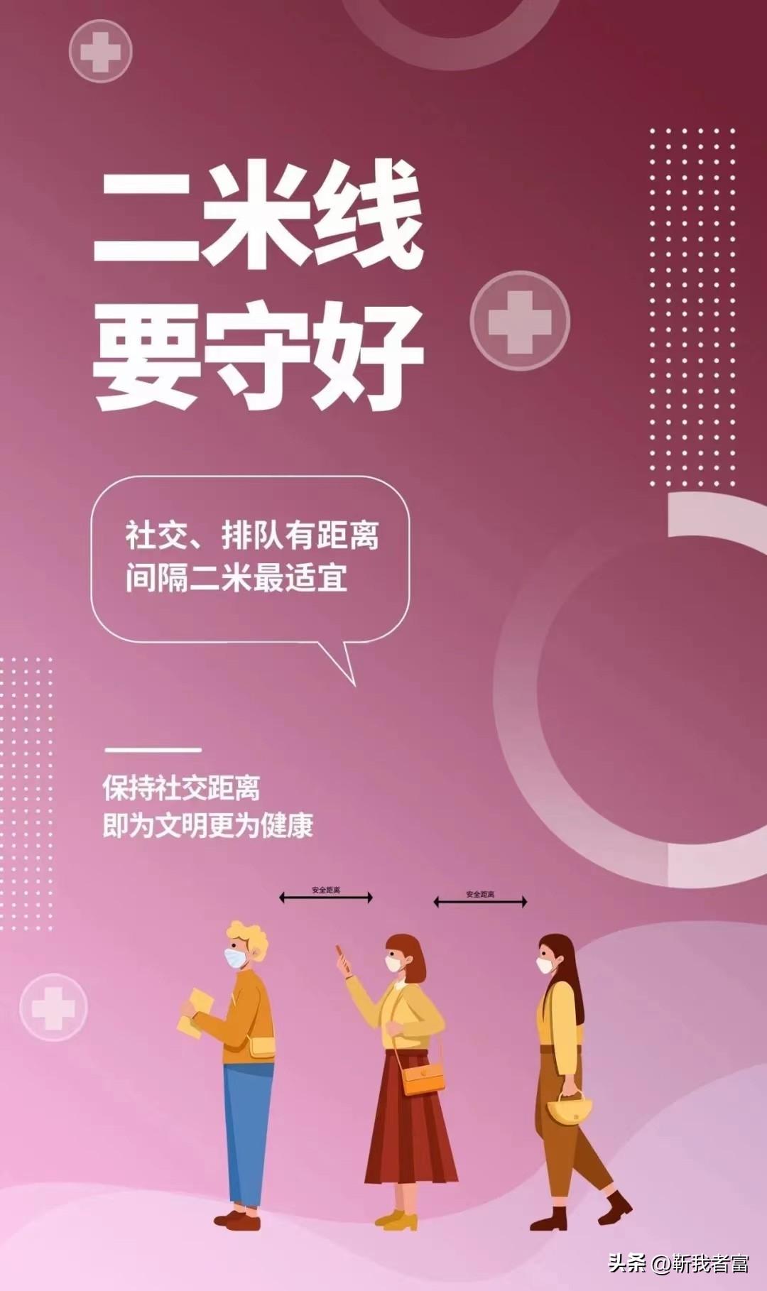 【新闻石家庄解封,河北日报石家庄解封】