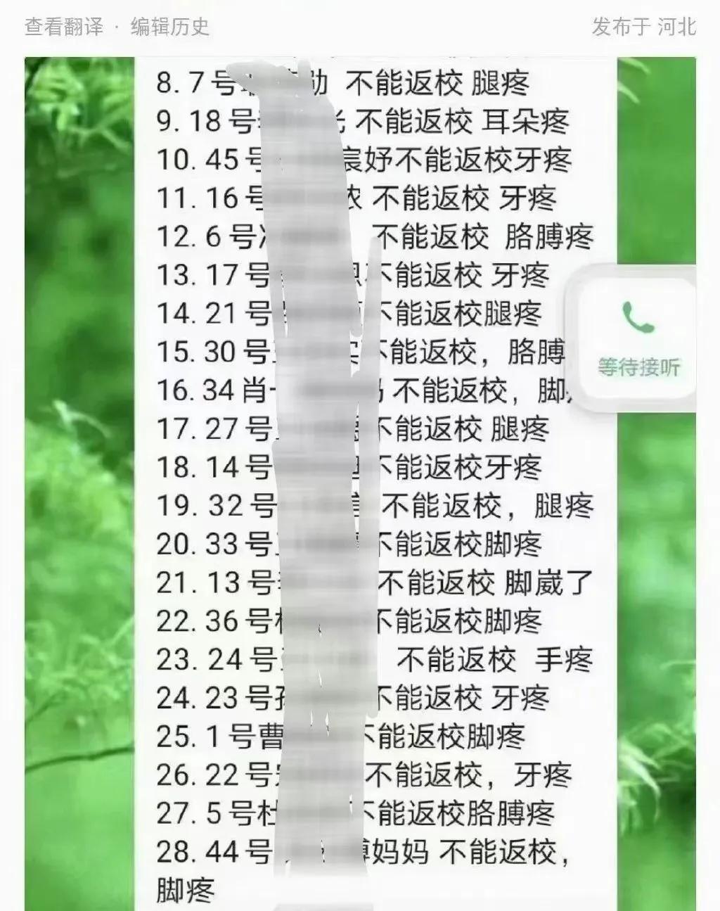 【新闻石家庄解封,河北日报石家庄解封】