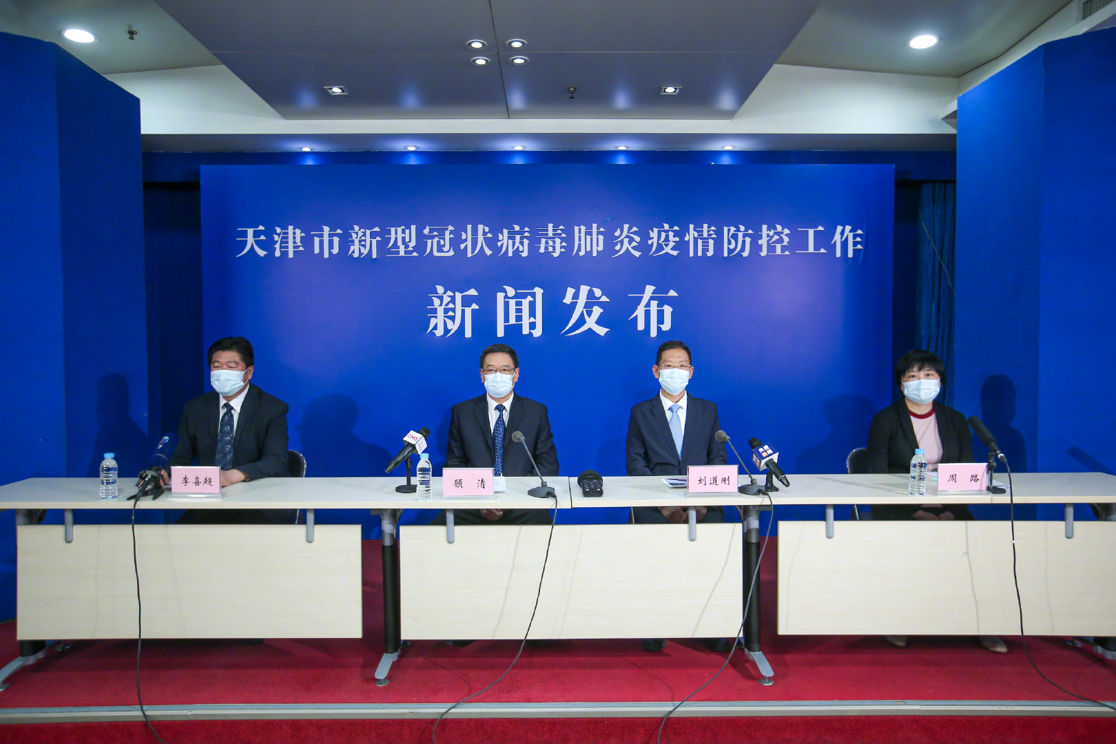 2021年天津新冠肺炎（天津市新冠肺炎病例）