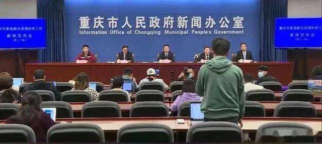 重庆疫情很严重吗?:重庆疫情很严重吗今天