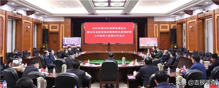 【吉林省疫情情况报告拉萨最新,吉林省疫情最新消息行动轨迹】