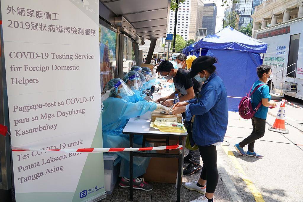 【香港疫情中心,香港疫病】