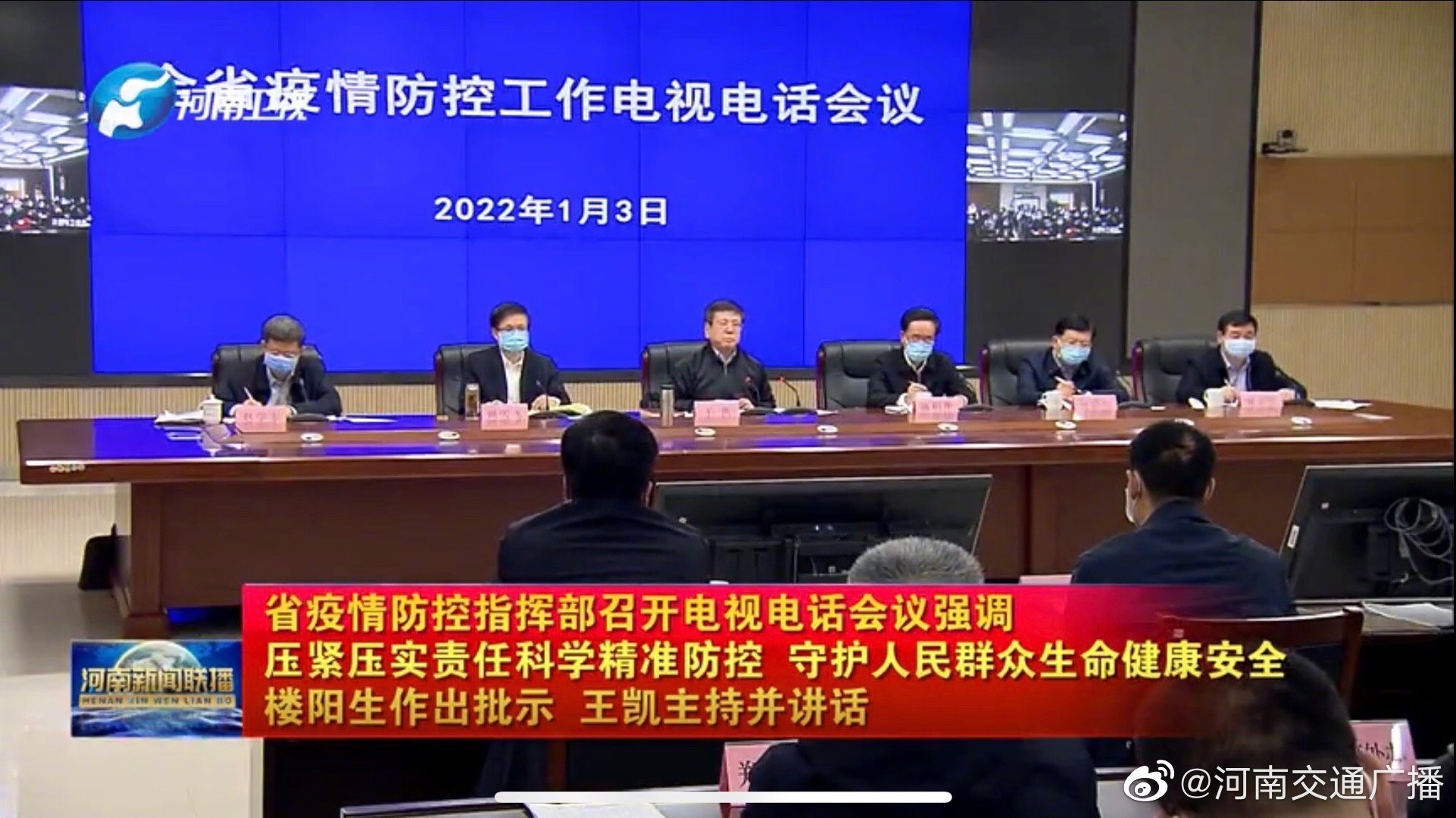 【湖北省疫情防控指挥部电话/湖北省疫情防控中心咨询电话】