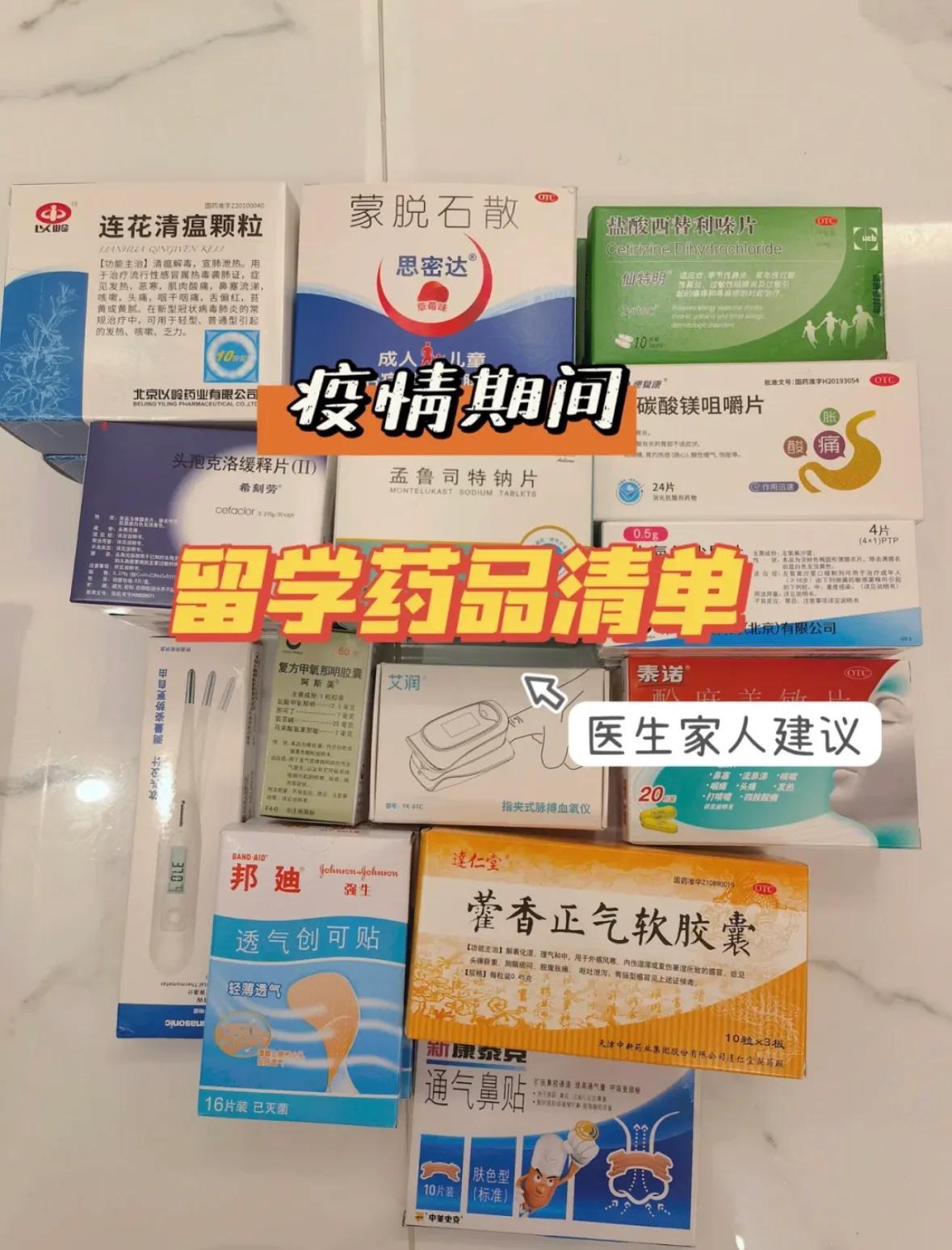南京禄口疫情最新进展（南京禄口新冠最新情况）