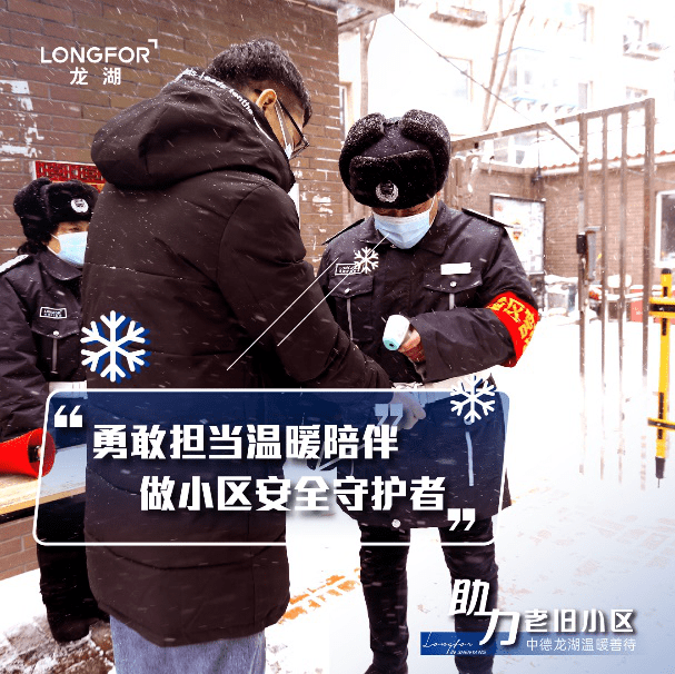 沈阳市疫情封闭（沈阳最新疫情封闭小区）