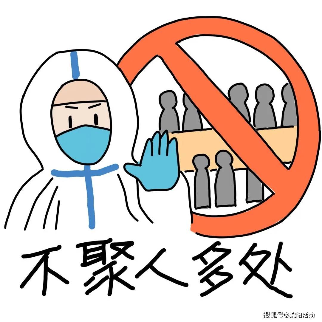 沈阳市疫情封闭（沈阳最新疫情封闭小区）