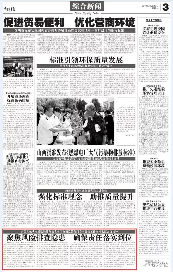 【天津市场监管电话,天津市场监管电话号码】