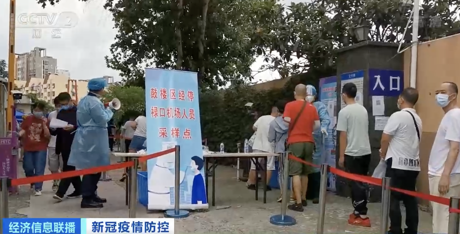 疫情南京禄口西宁有疫情吗/南京禄口疫情扩散