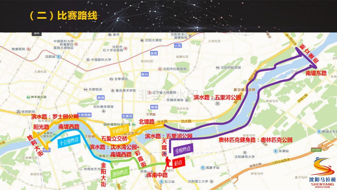 沈阳高速今日为何封路:昨天沈阳高速为什么封闭