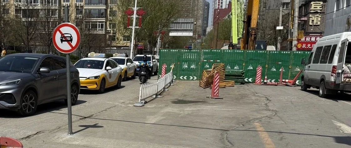 沈阳市小十字街哪个路段封路:沈阳市大东区小十字街19号5门