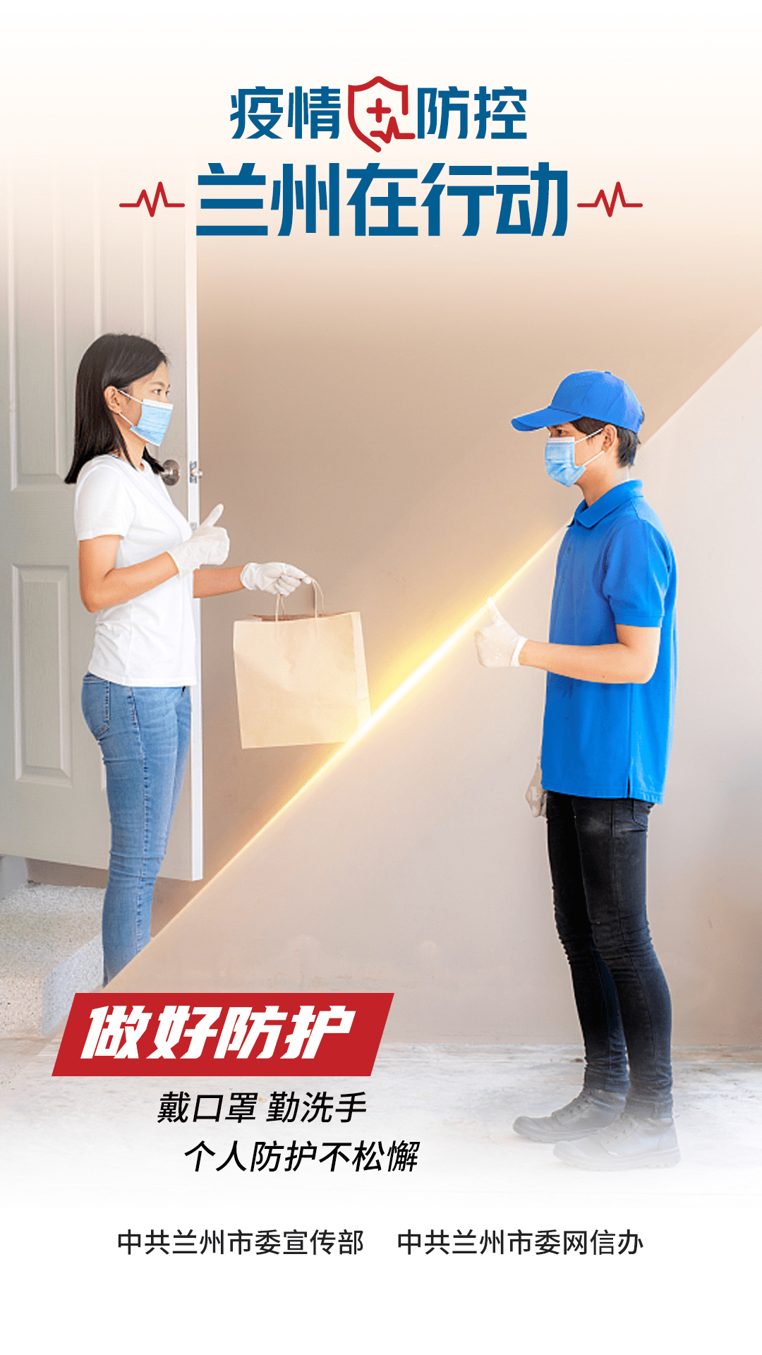 甘肃省疫情管控台湾省疫情政策:甘肃疫情政策查询