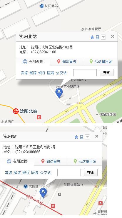 沈阳顺城区/沈阳顺城区离哪个火车站近