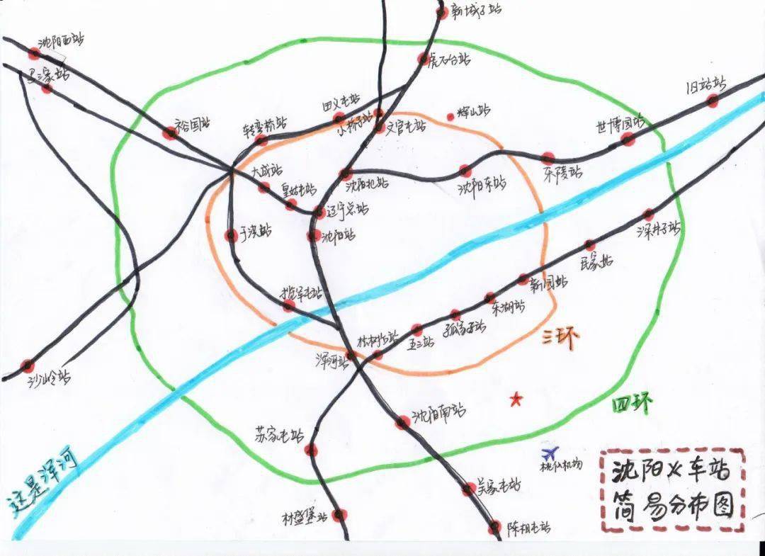 沈阳顺城区/沈阳顺城区离哪个火车站近