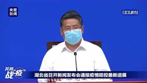 【湖北省疫情官网昆明最新消息/湖北省疫情防控情况】