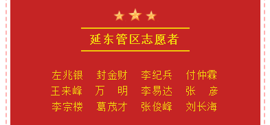 【四川省疫情防控先进集体/四川省疫情防控先进集体公示】