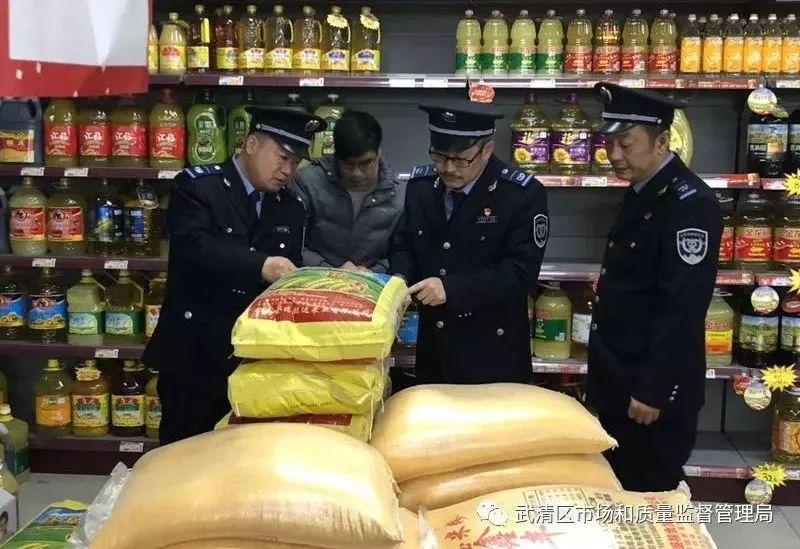 天津市场监管委地址/天津市场监督管理委员会地址